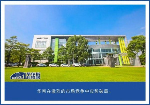 可靠股票配资公司 华帝 2024: 营收净利双增长, 强势破局显实力