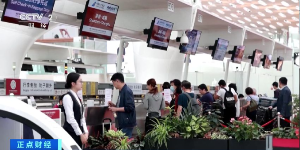 专业股票配资门户 “经深飞”人气旺 “港人北上”旅游消费持续升温