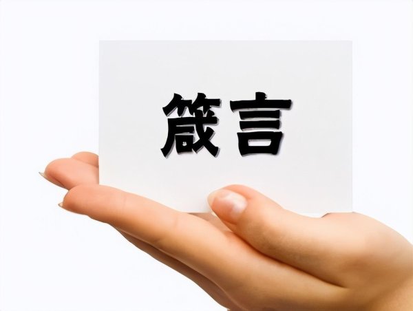 线上炒股配资之家 股市中唯一不坑人的方法：死记\＂一根巨阳头顶光，尾市抢盘我清仓\＂