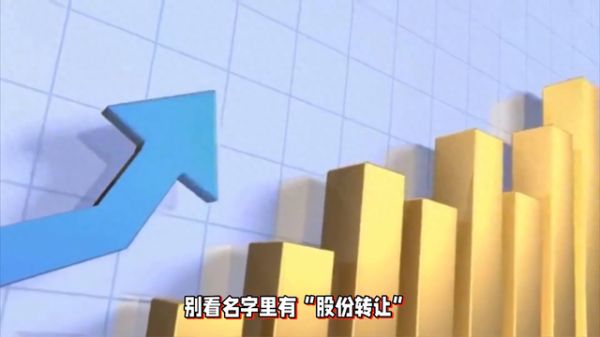 银川股票配资 如果有人在东方集团退市的最后一天以0.36元的价格买上1万股